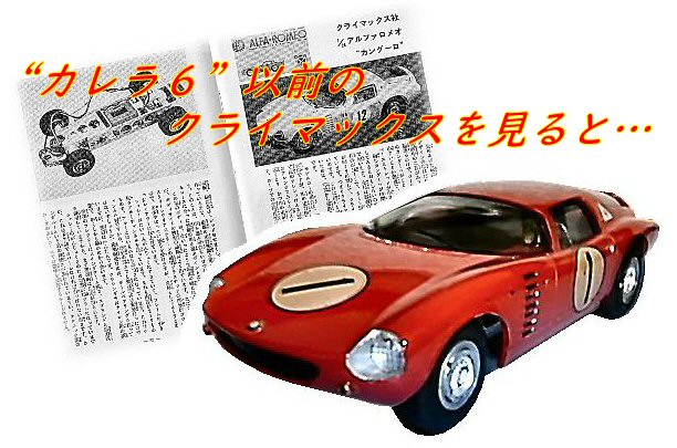 292160sJapaneseClearBody3