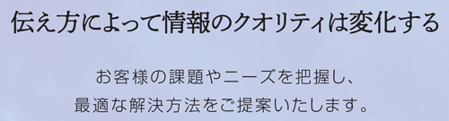 企画デザイン