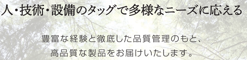 印刷製本