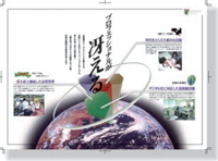 制作製版