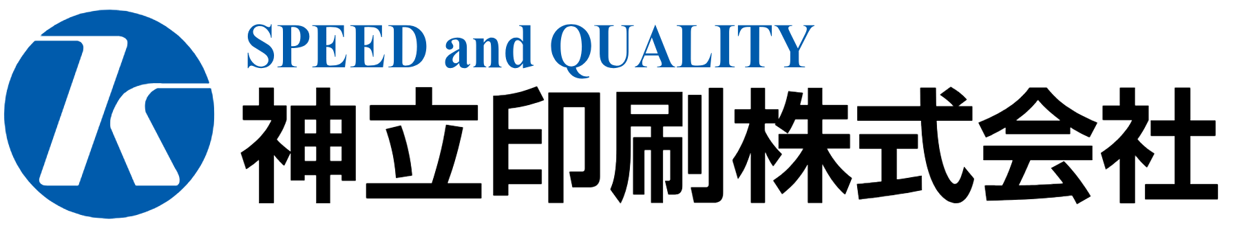 神立印刷ロゴ