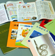 広報誌・出版物・カレンダー