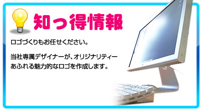 制作製版