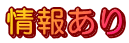 񂠂 