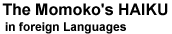 Momoko's HAIKU