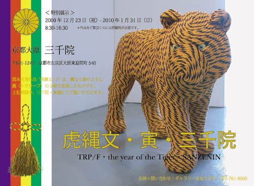 A974中国古美術 紫檀螺鈿石入り長方卓 清朝期 中国古玩 唐木