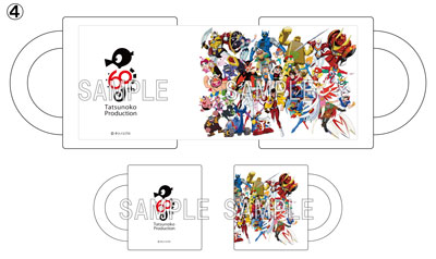 グッズ情報 タツノコプロ創立60周年記念特別公演 ～Tatsunoko