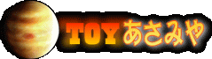 TOYあさみや