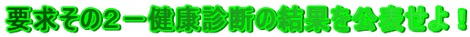 v̂Q|Nff̌ʂ\I