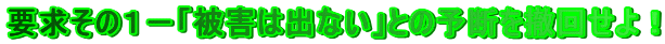 v̂P|uQ͏oȂvƂ̗\fP񂹂I