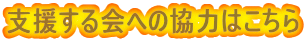 xւ̋͂͂
