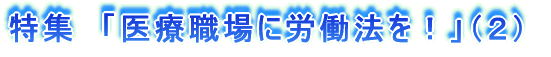 ���W�@�u��ÐE��ɘJ���@���I�v