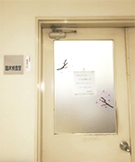 臨床検査室　入口