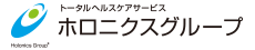 ホロニクスグループはTotal Health Care Serviceを通して常に新しい文化を発信しています