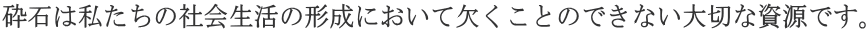 Ӑ΂͎̎Љ̌`ɂČƂ̂łȂ؂ȎłB