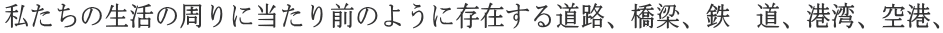 ̐̎ɓÔ悤ɑ݂铹HAAS@A`pA`A