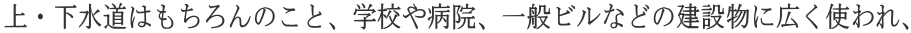 E͂̂ƁAwZa@AʃrȂǂ̌ݕɍLgA