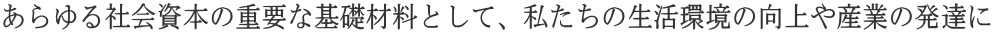 Љ{̏dvȊbޗƂāA̐̌YƂ̔B