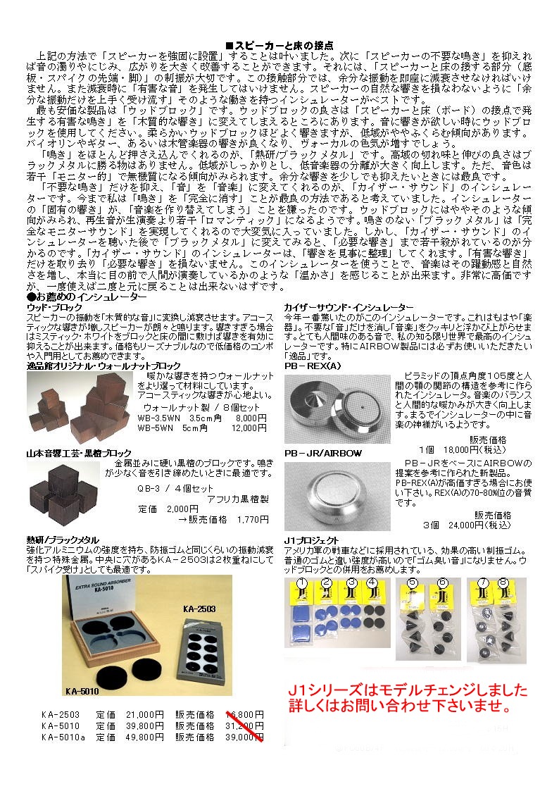 PAGE002.JPG (292966 バイト)