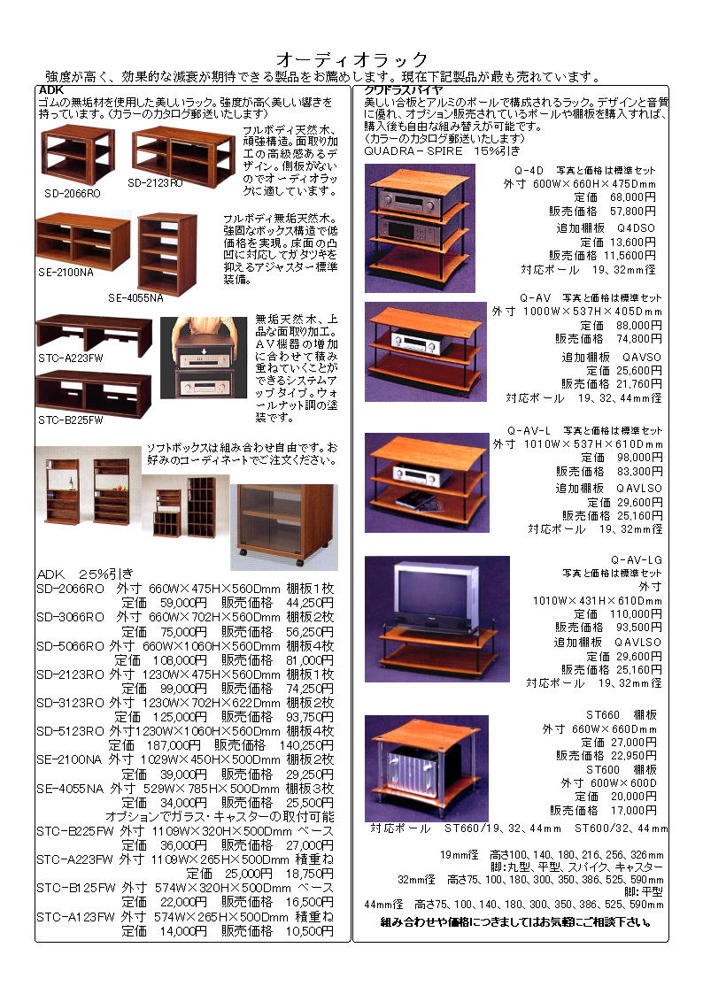 PAGE004.JPG (246019 バイト)
