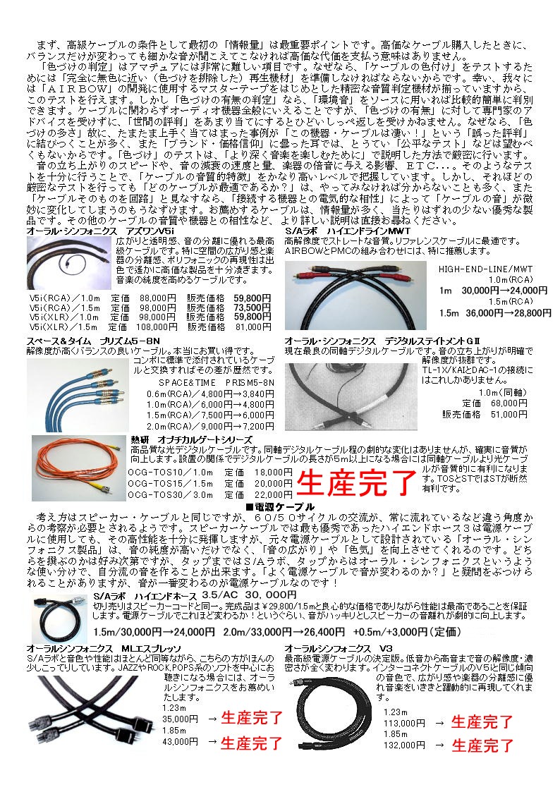 PAGE006.JPG (311028 バイト)