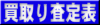 `ui̔艿i\܂B