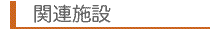 ֘A{