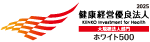 健康経営優良法人2020 ホワイト500に認定されました