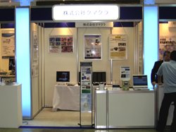 JPCA Show 2010 第40回 国際電子回路産業展
