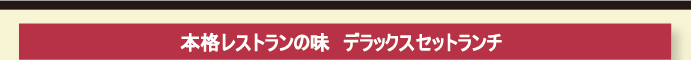 {iXg̖@fbNXZbg`