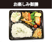 �ʂ�U�i���y���݌�V