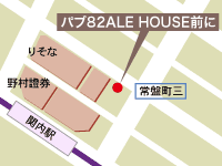 関内常盤町店
