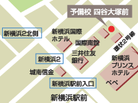 新横浜2号店
