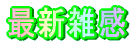 ŐVG