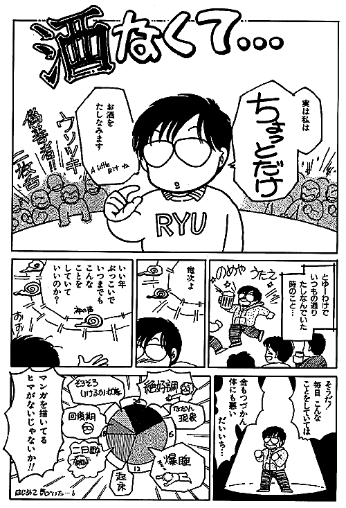 ssp3.gif
