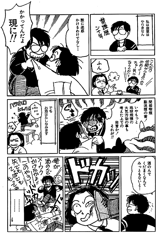 ssp4.gif