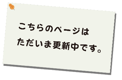 �X�V