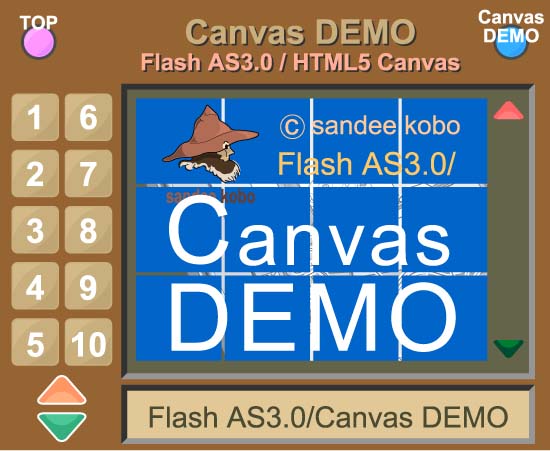 Canvas DEMO R イメージ