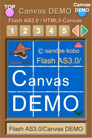 Canvas DEMO S イメージ