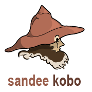 sandee kobo ロゴ