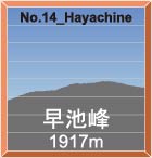 No.14_Hayachine
