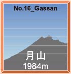 No.16_Gassan