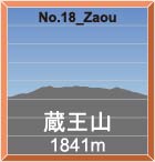 No.18_Zaou
