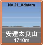 No.21_Adatara