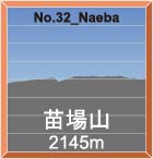 No.32_Naeba