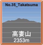 No.35_Takatsuma