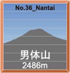 No.36_Nantai