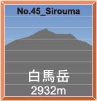 No.45_Shirouma
