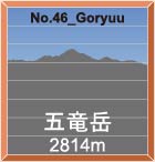 No.46_Goryuu