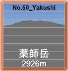 No.50_Yakushi